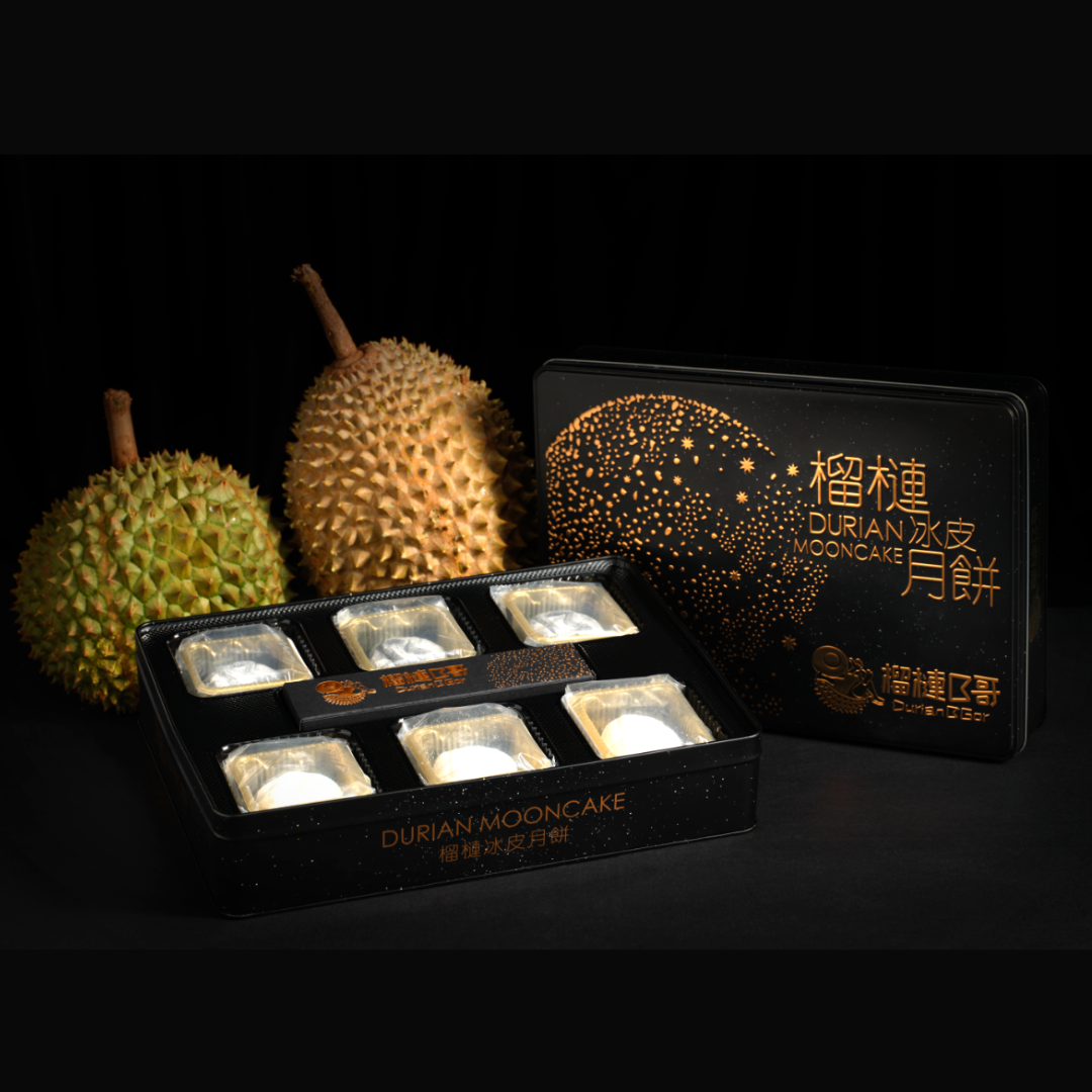榴槤B哥- 只限分店自取**榴槤冰皮月餅 (貓山王,黑刺冰皮月餅)