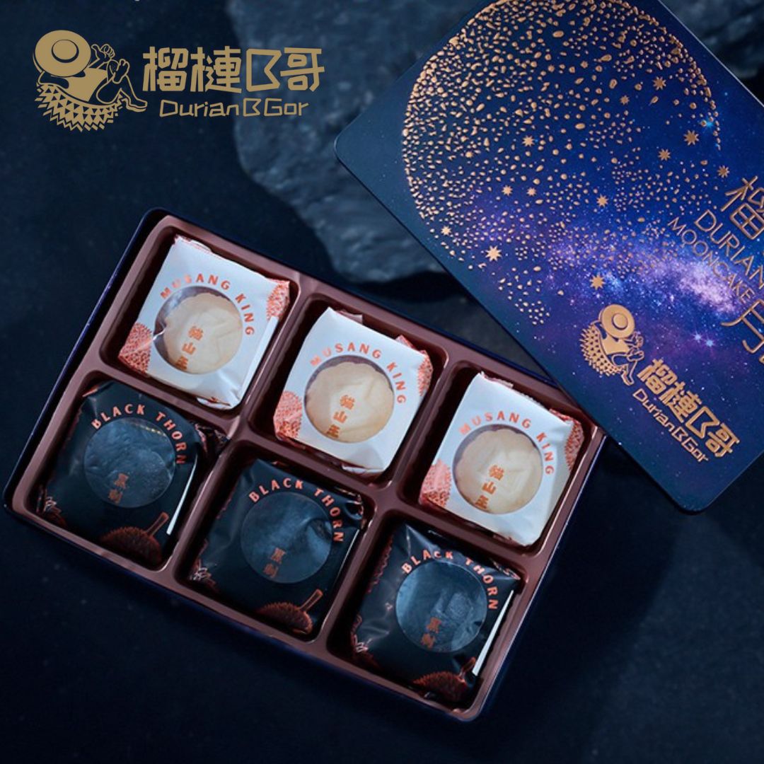 【早鳥優惠】榴槤B哥-2025 榴槤冰皮月餅 (貓山王,黑刺冰皮月餅)
